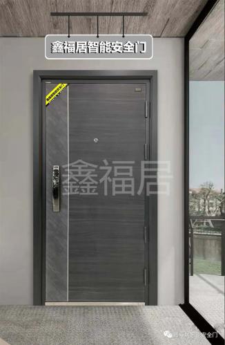 鑫福居防盜門
