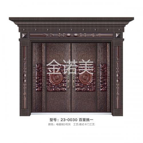 德式鑄鋁卡門(mén)