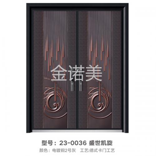 德式鑄鋁卡門(mén)