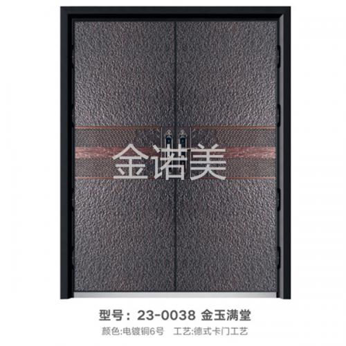 德式鑄鋁卡門(mén)