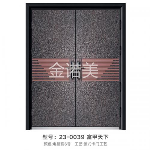 德式鑄鋁卡門(mén)