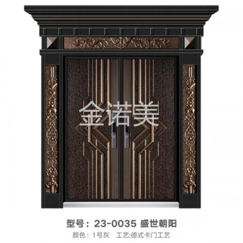德式鑄鋁卡門(mén)