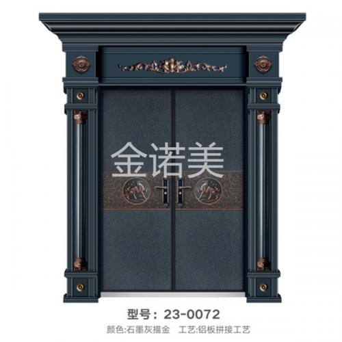 鋁板拼接系列