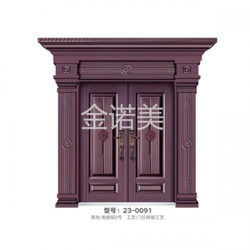 門芯拼接系列