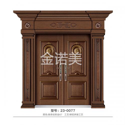 鑄鋁拼接系列