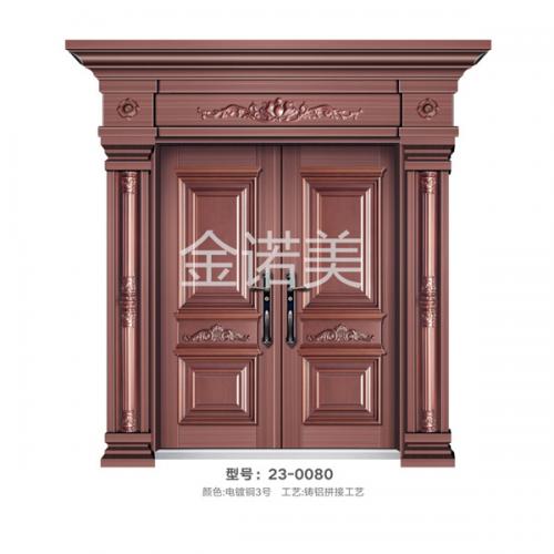 鑄鋁拼接系列